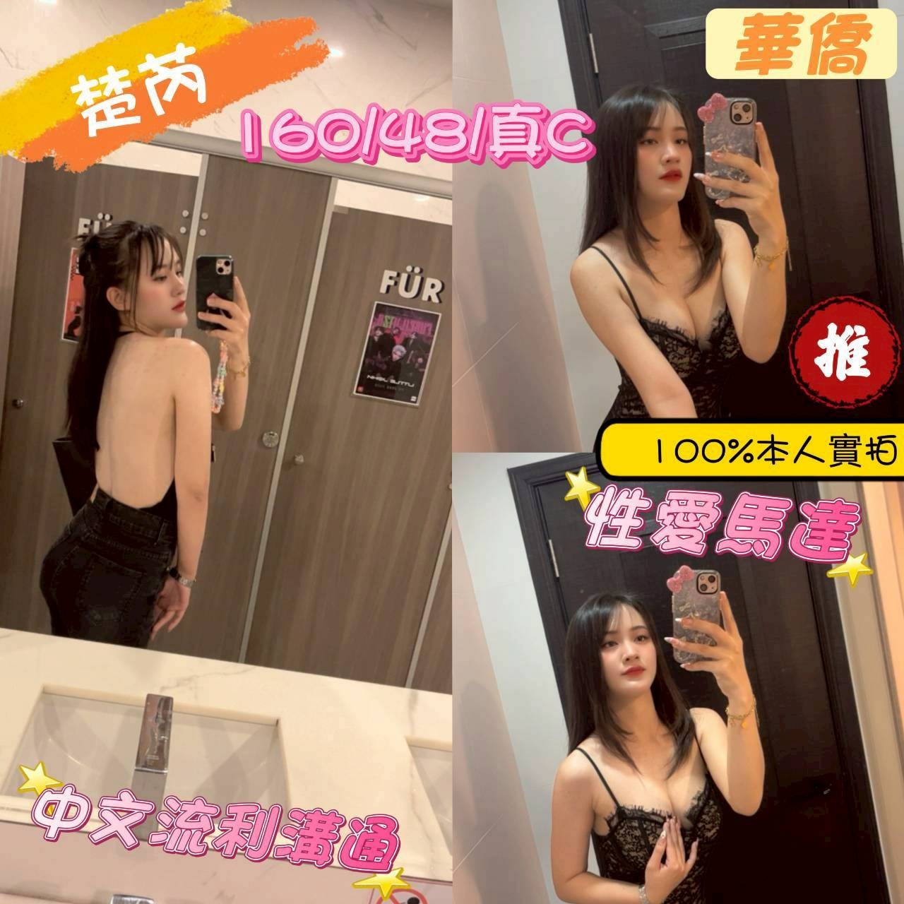 楚芮
