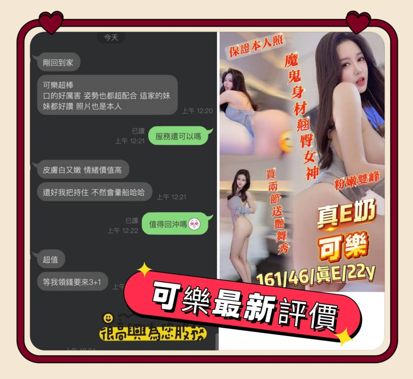 可樂