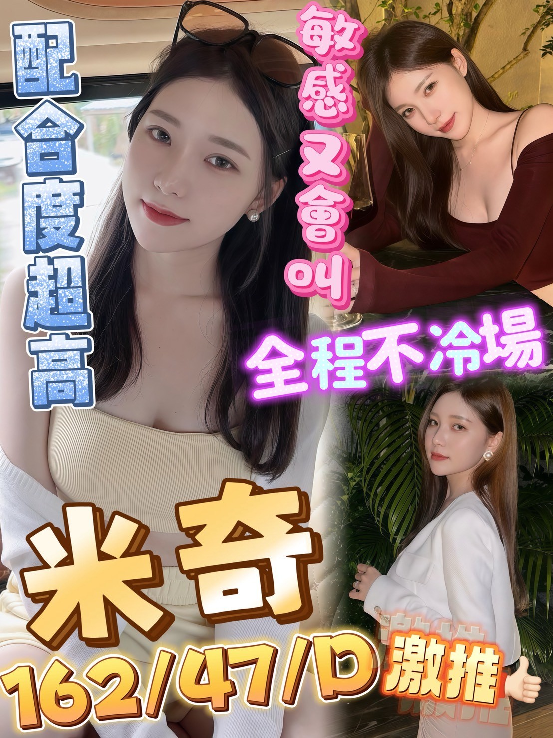 米奇