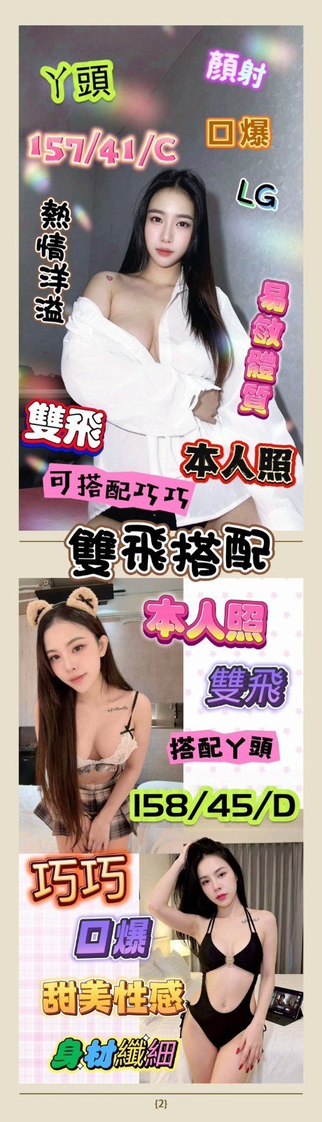 巧巧