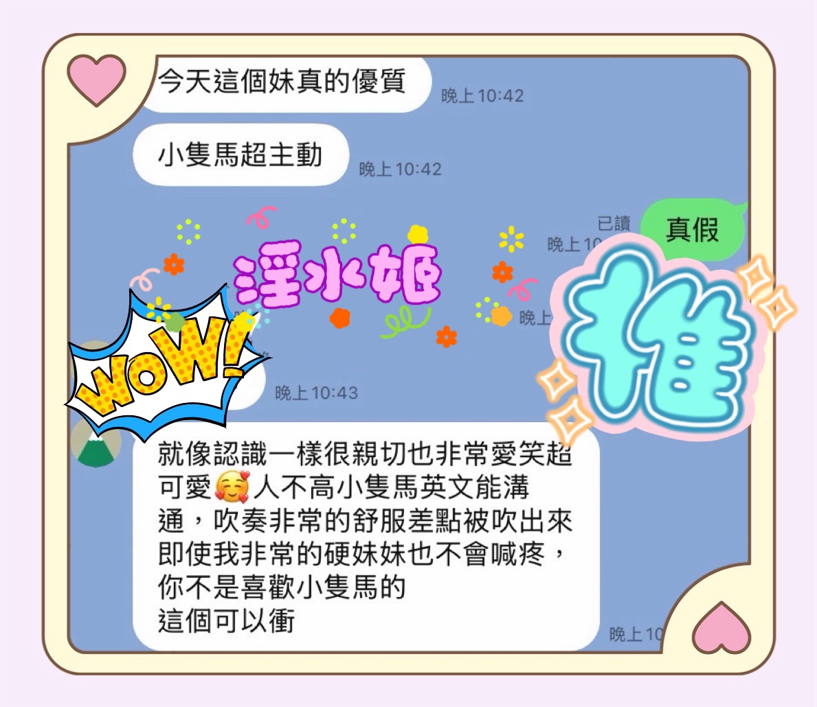 雅涵