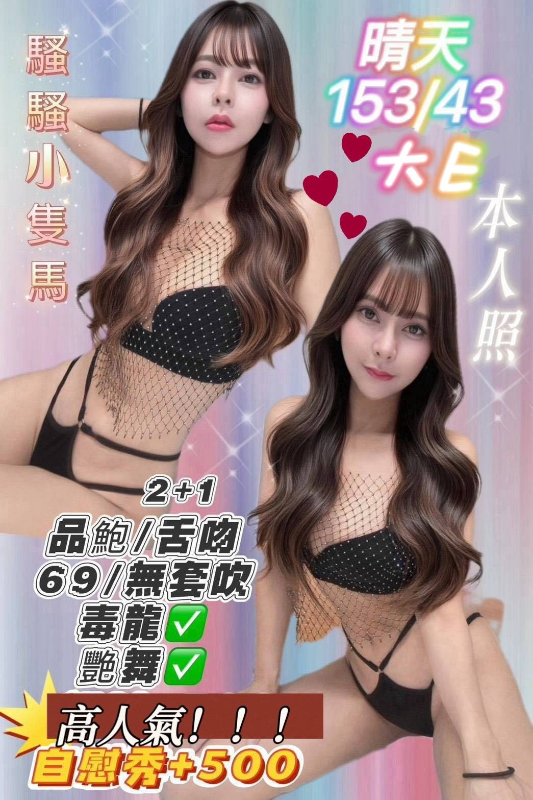晴天