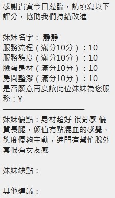 靜靜