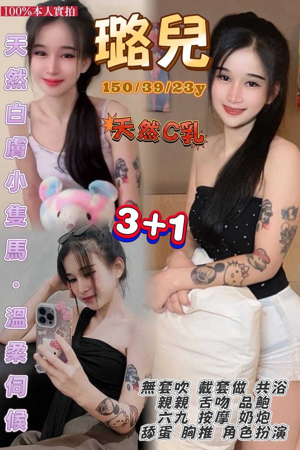 璐兒