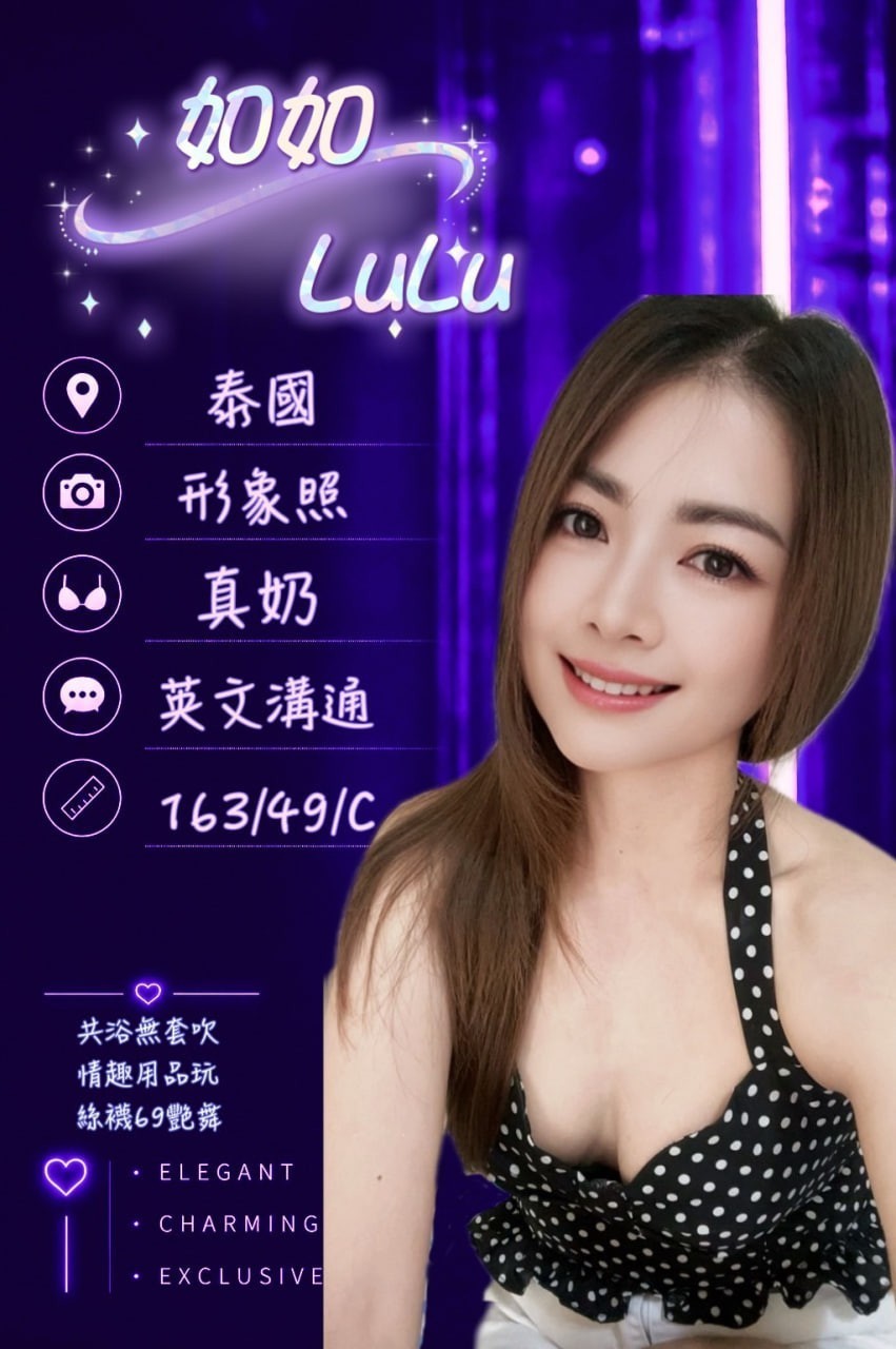 如如