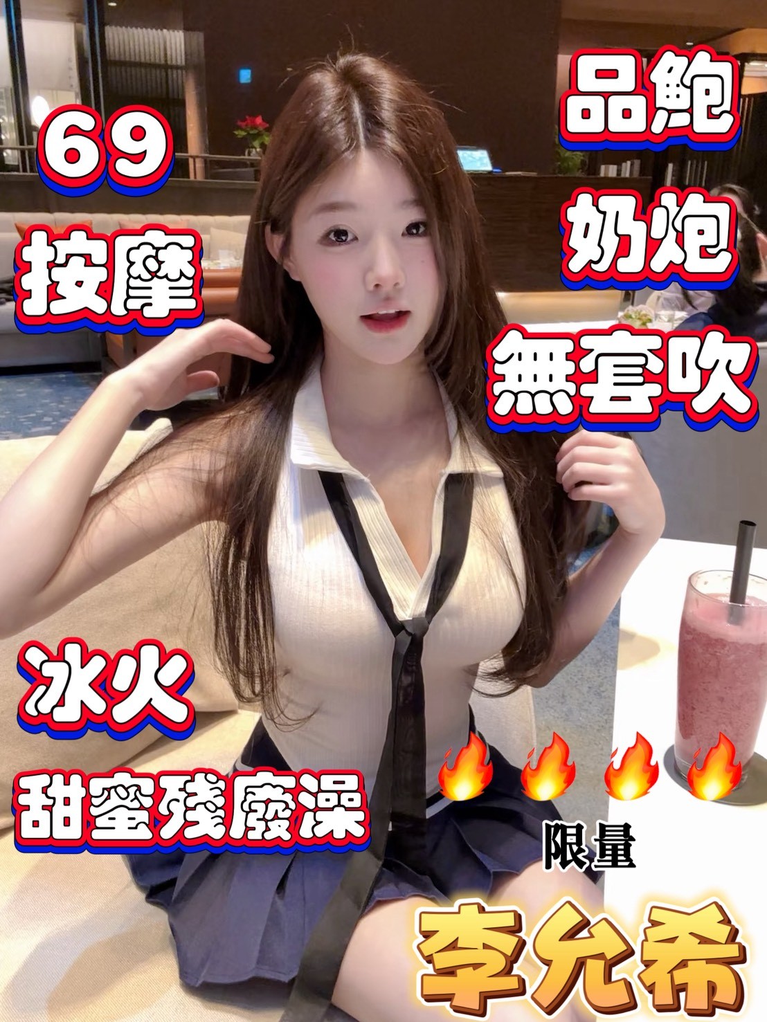 李允希