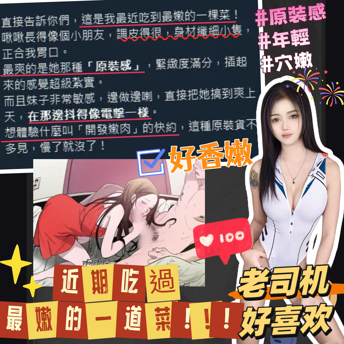 啾啾