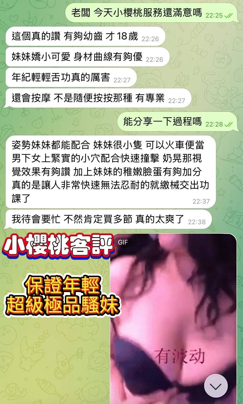 小櫻桃