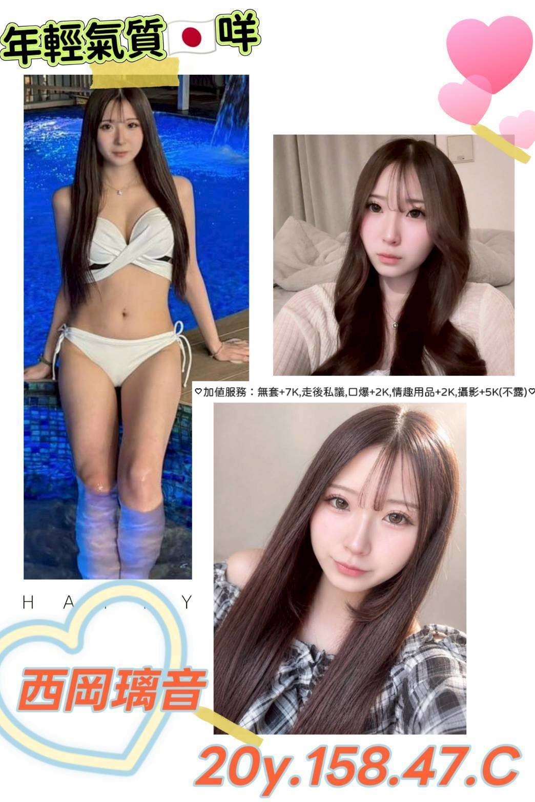西岡璃音