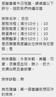 依依
