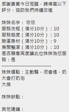依依