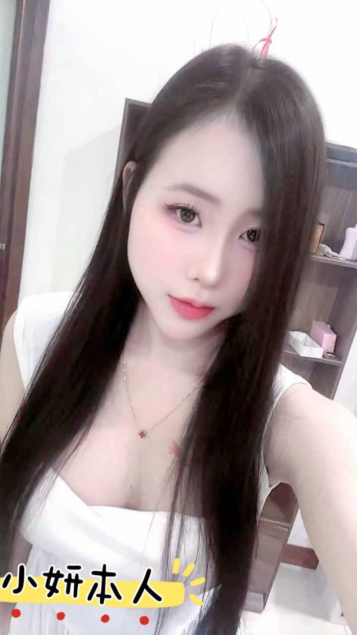 小妍