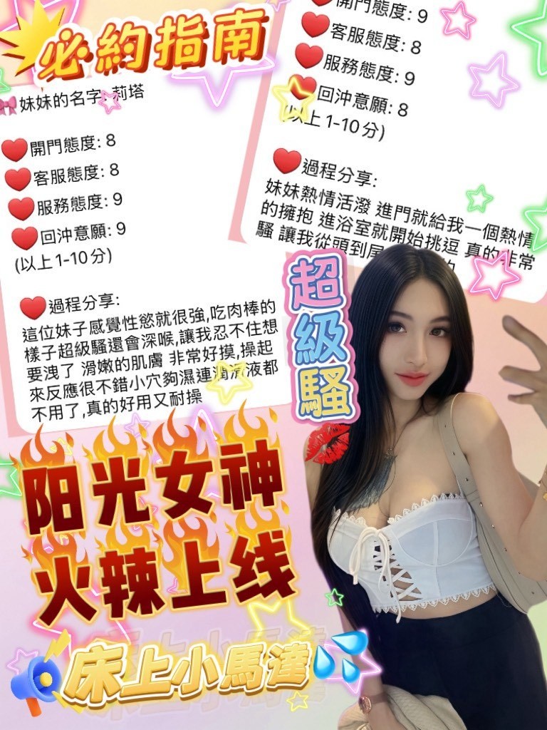 莉塔