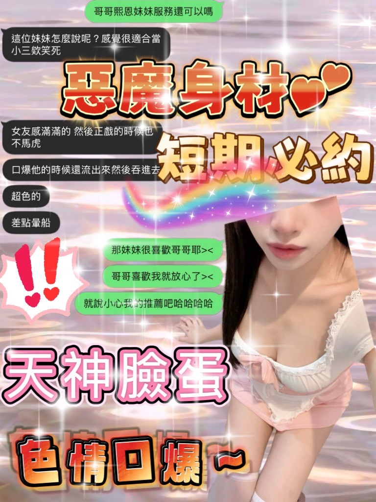 熙恩