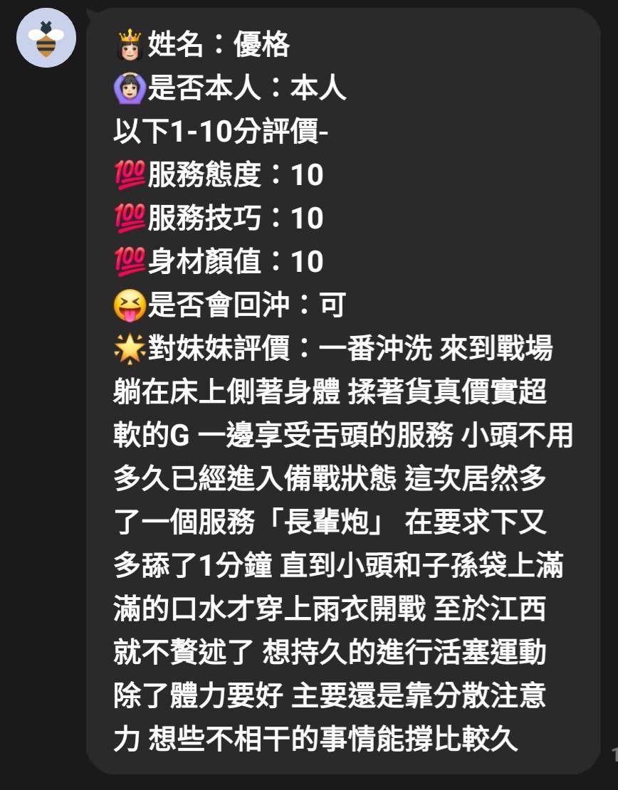 優格