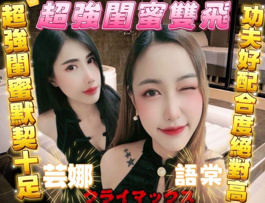 芸娜