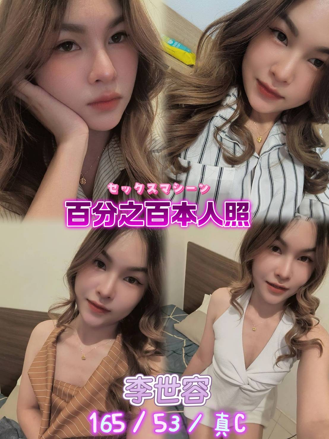 李世容