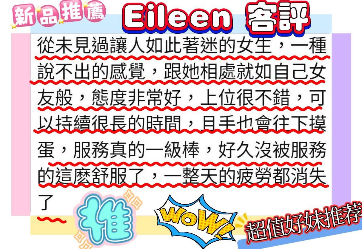 Eileen