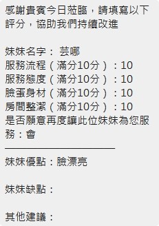 芸娜