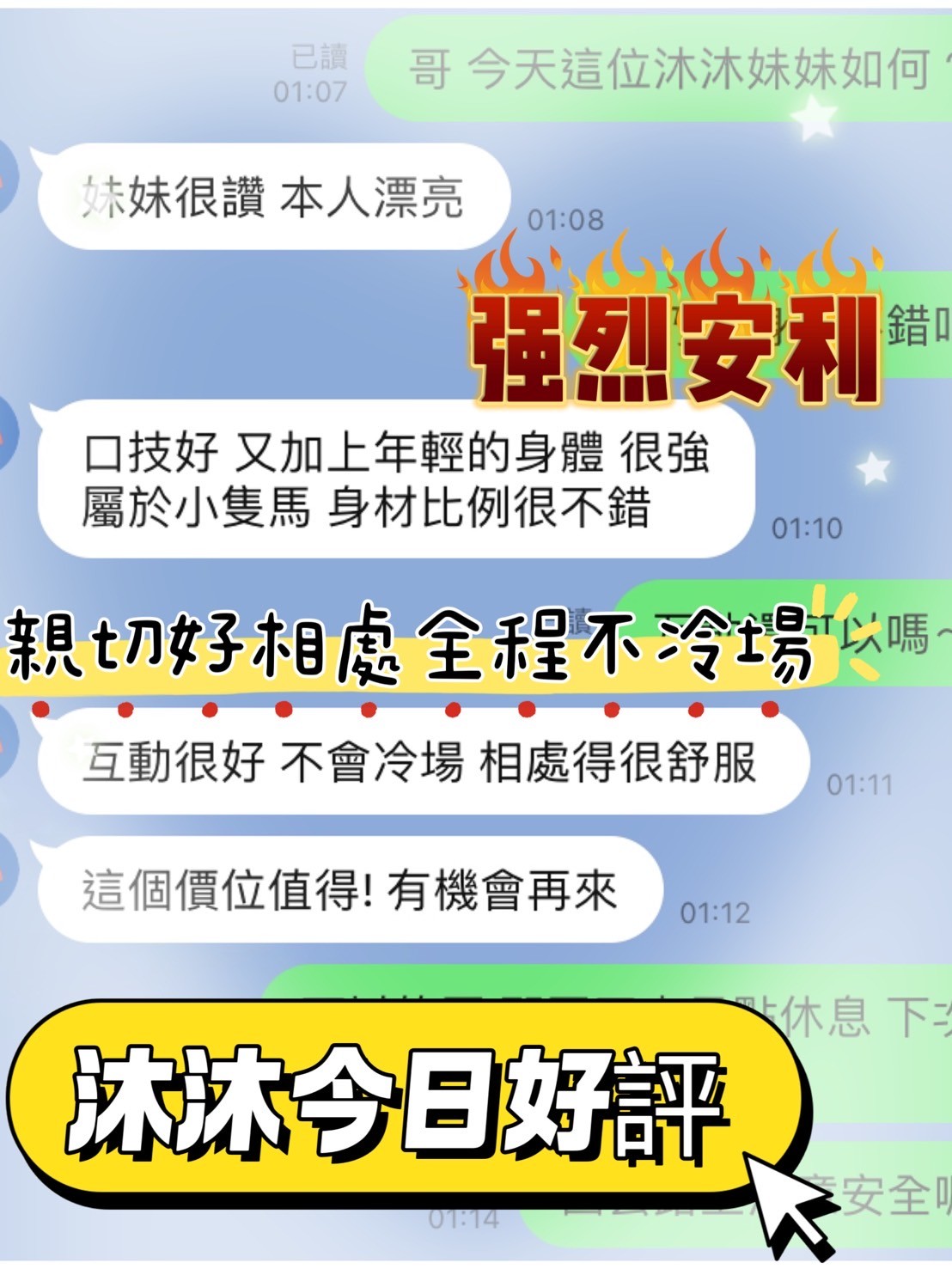 沐沐