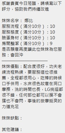 娜比