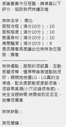 娜比