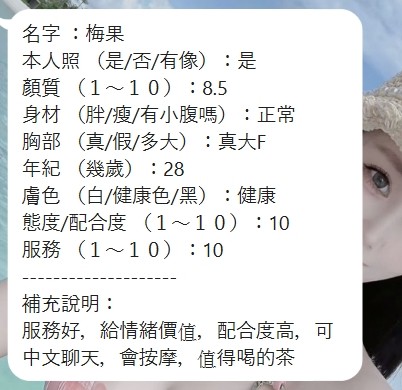 莓果