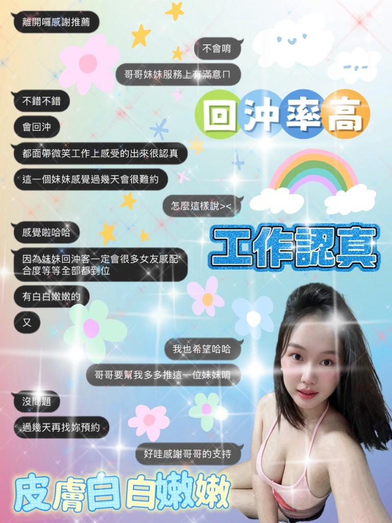 艾薇