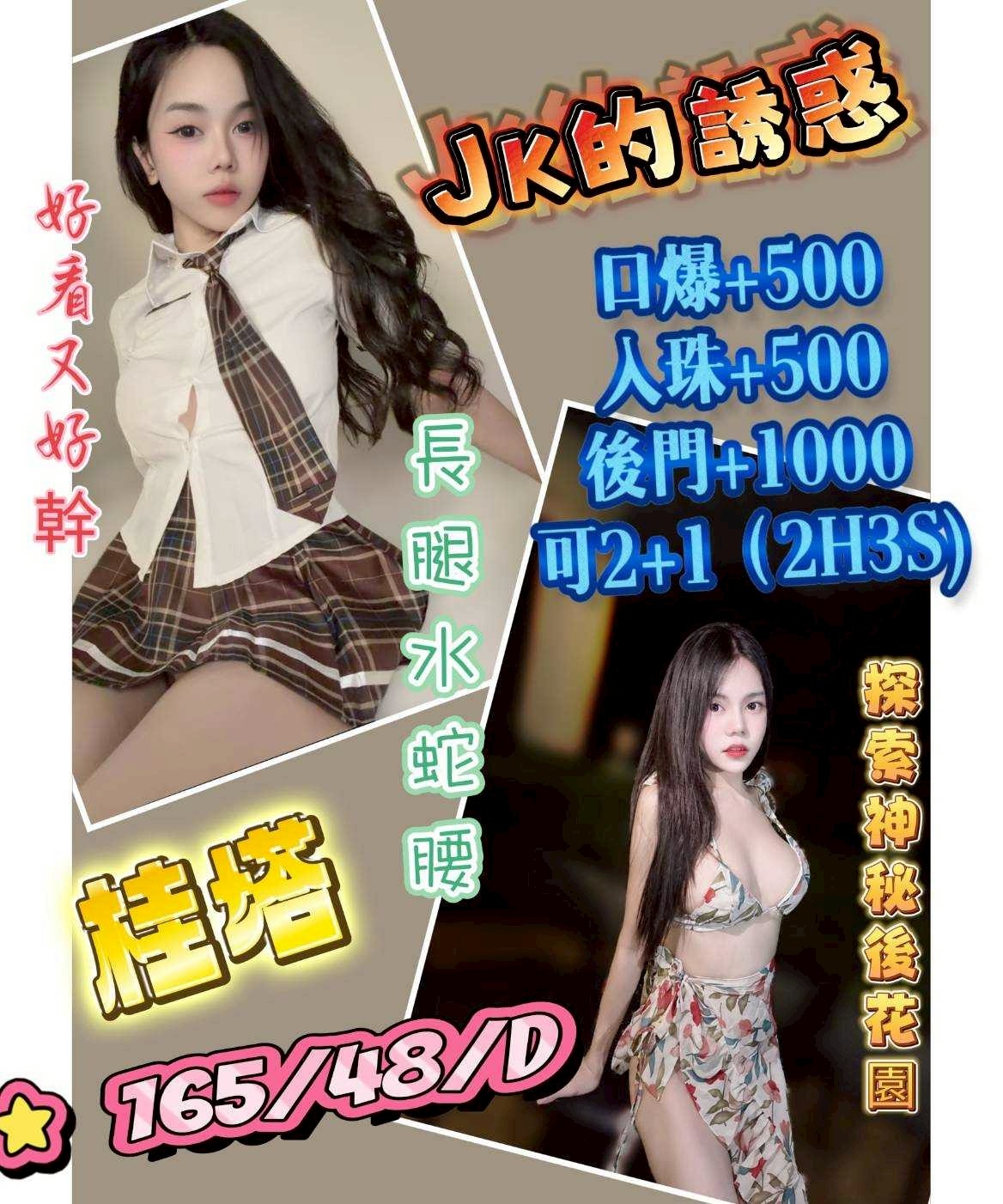 桂塔