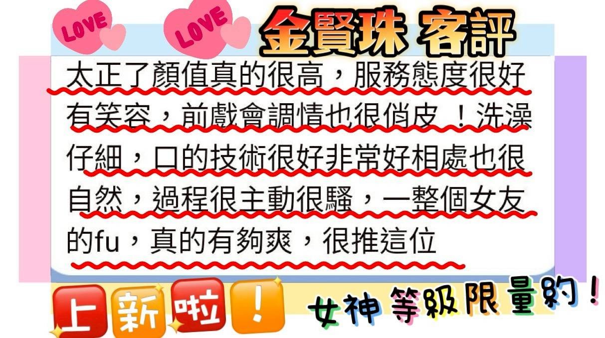 金賢珠