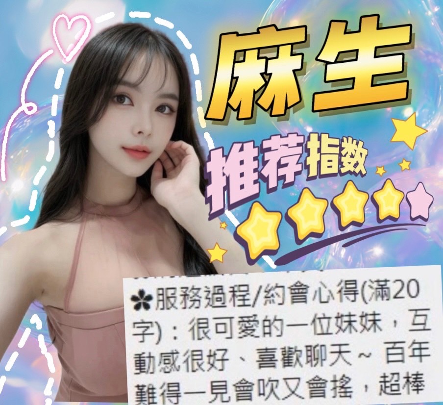 麻生