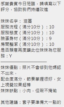 滋蔓