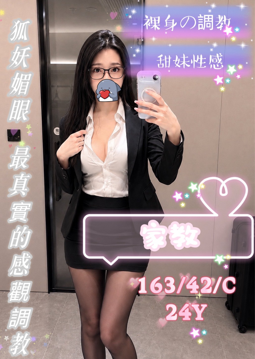 家教