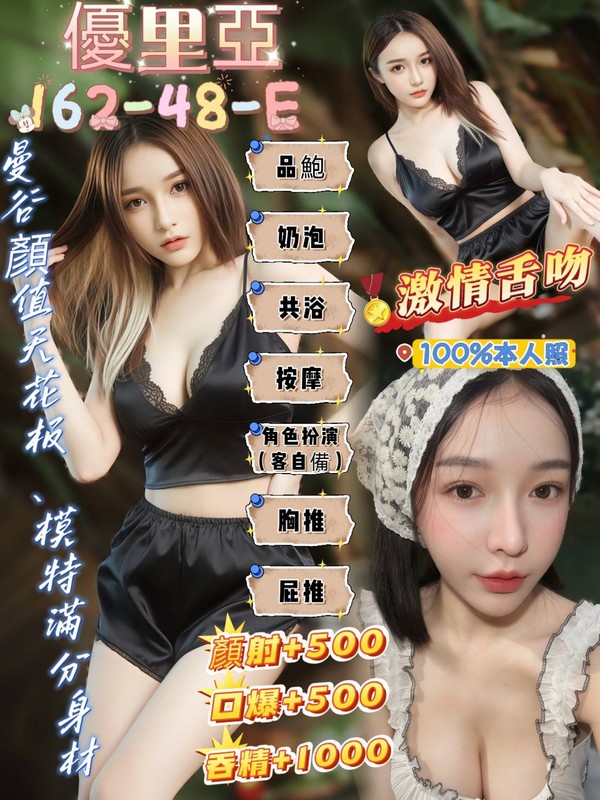 優里亞