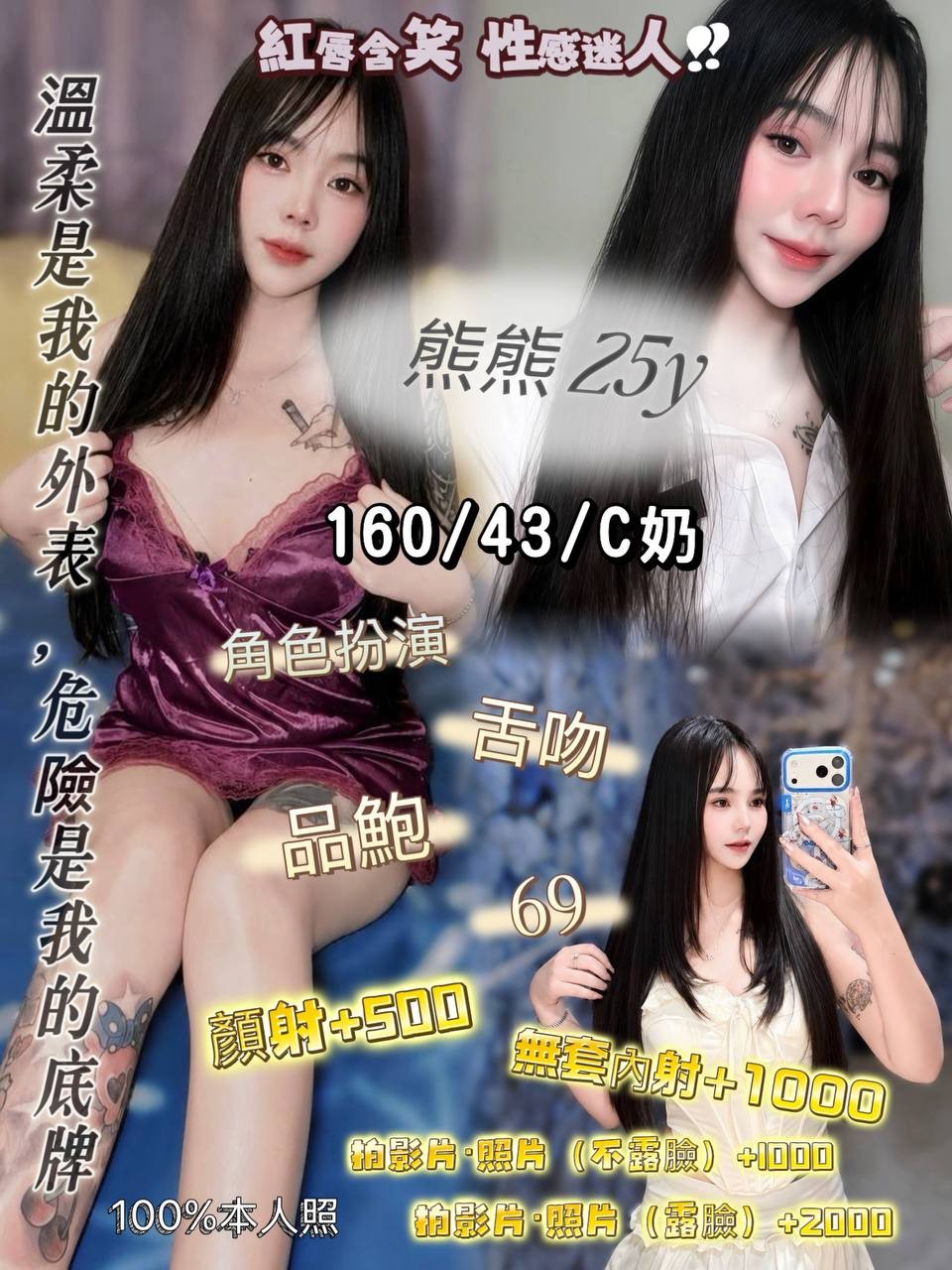 熊 熊