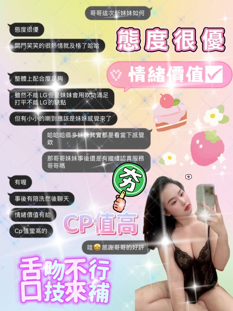 艾薇