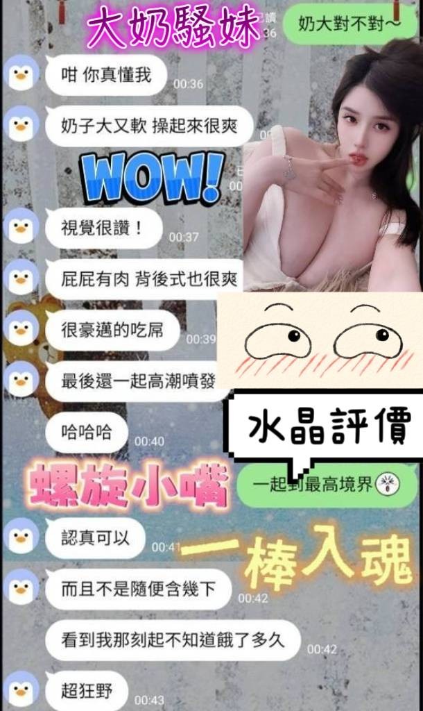 水晶