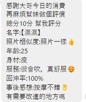 濕濕