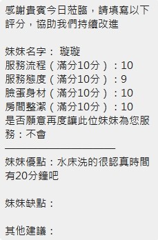 旋旋