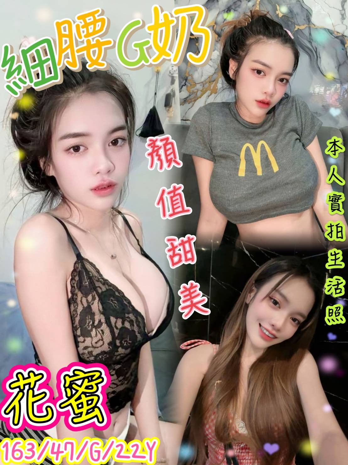 花蜜