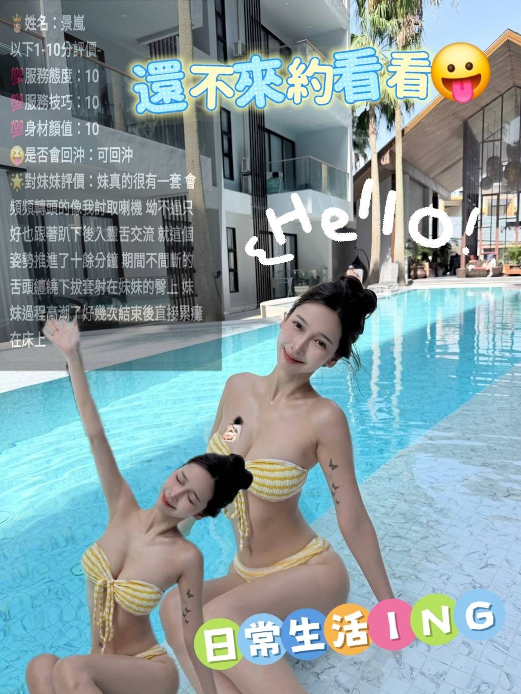 景嵐