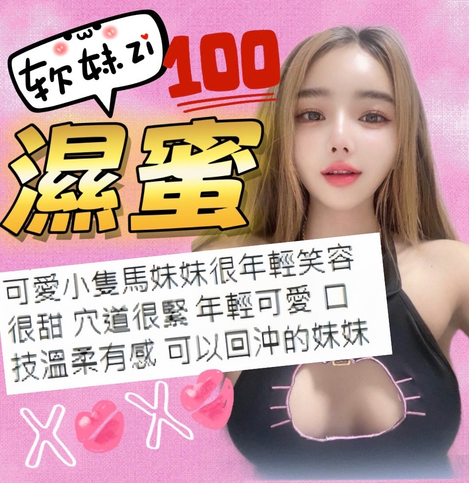 濕蜜