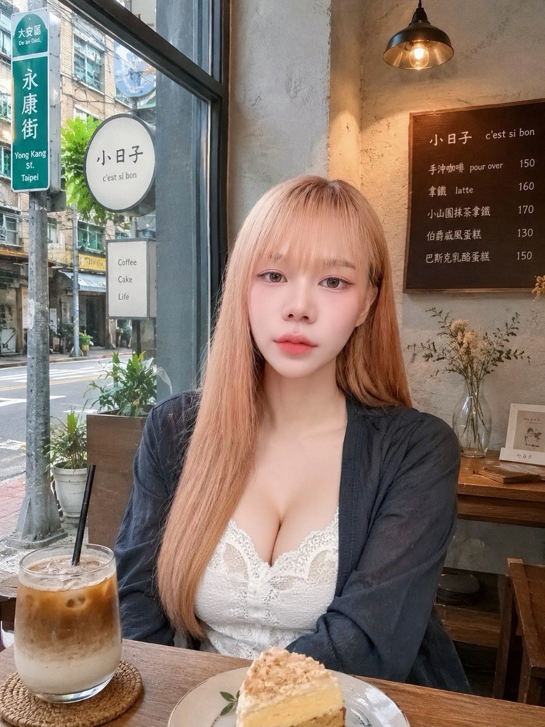澤美