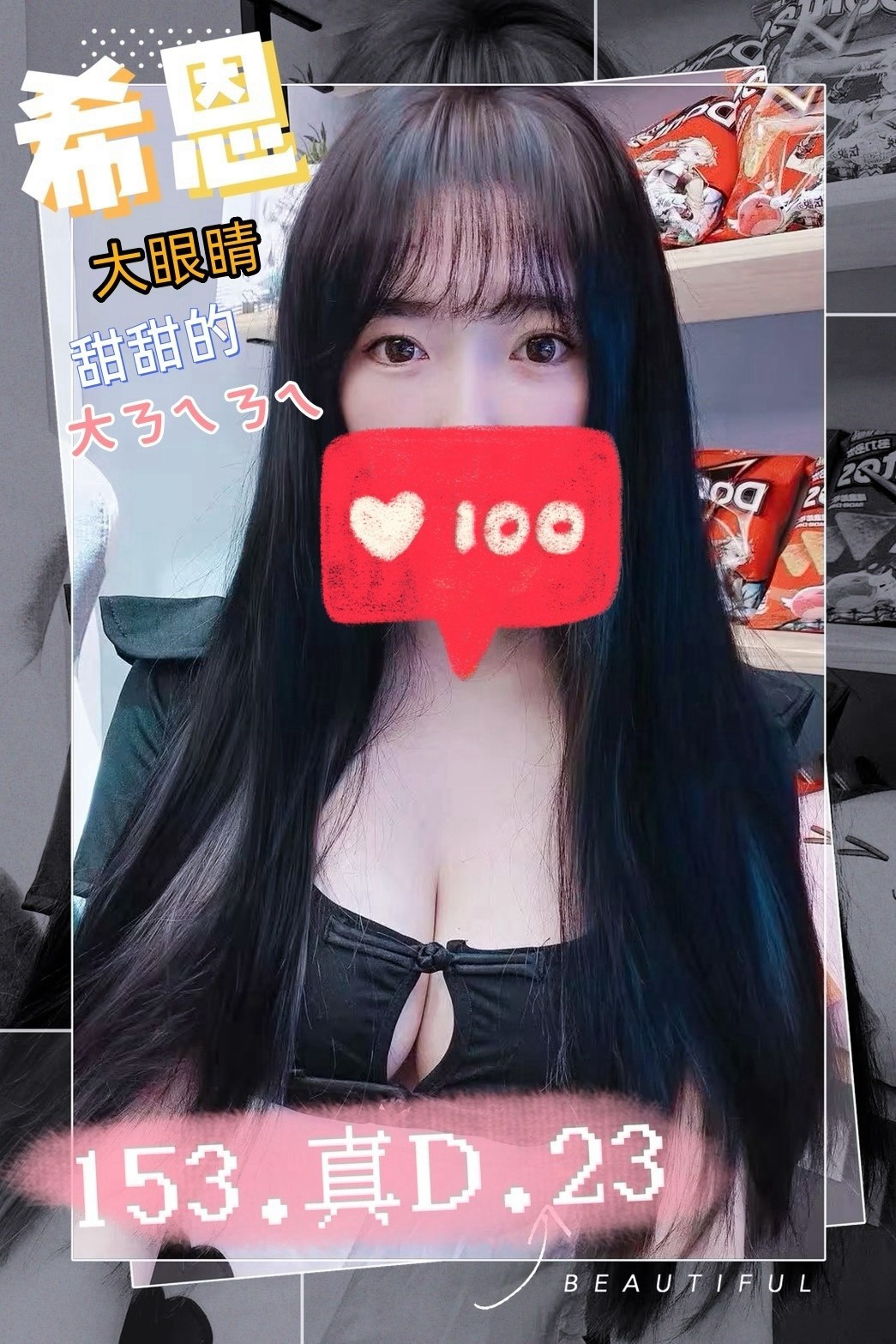 希恩