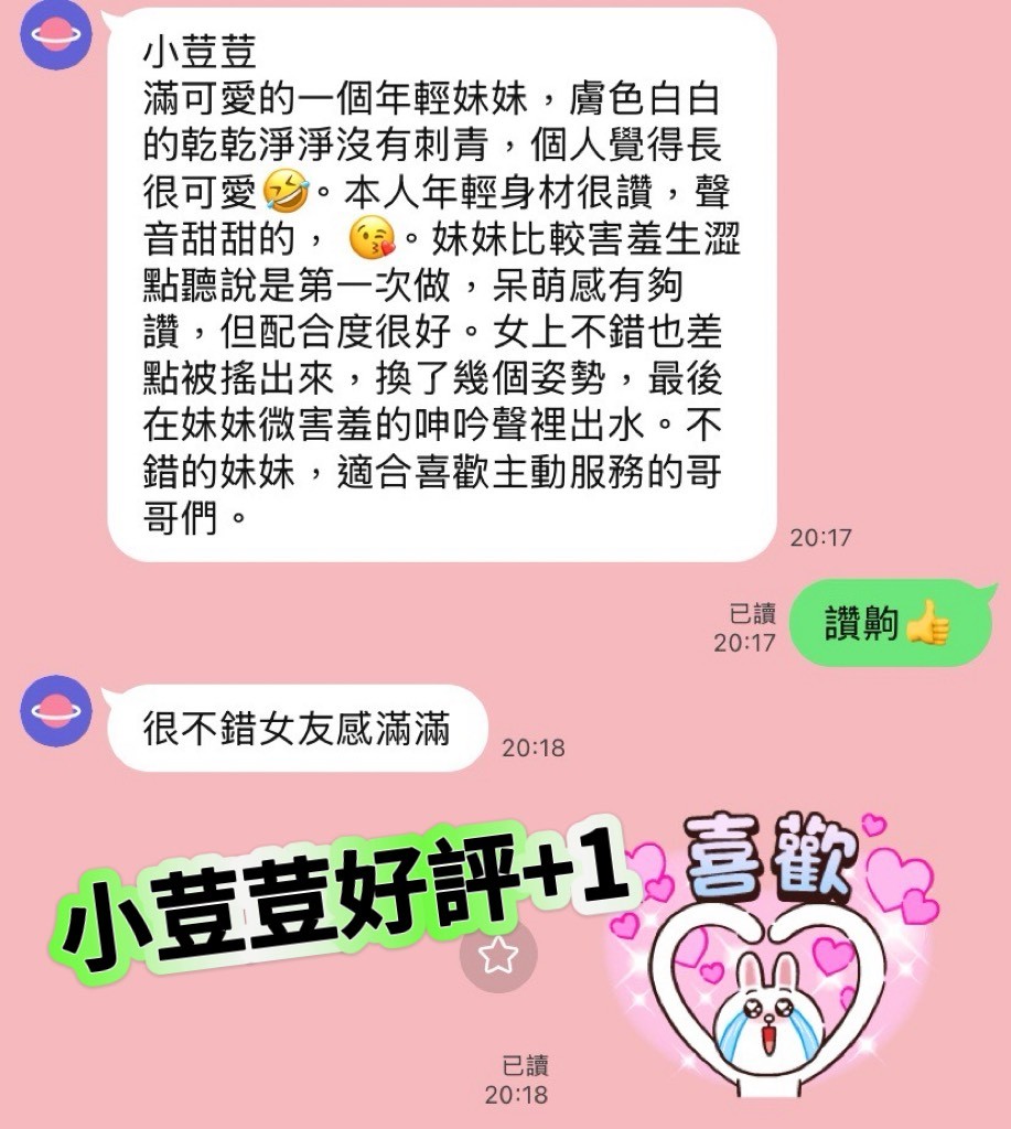小荳荳