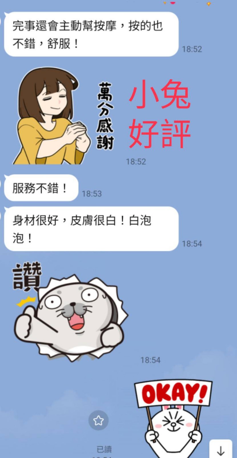 小兔