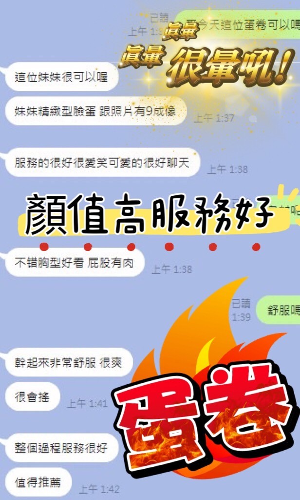 蛋卷