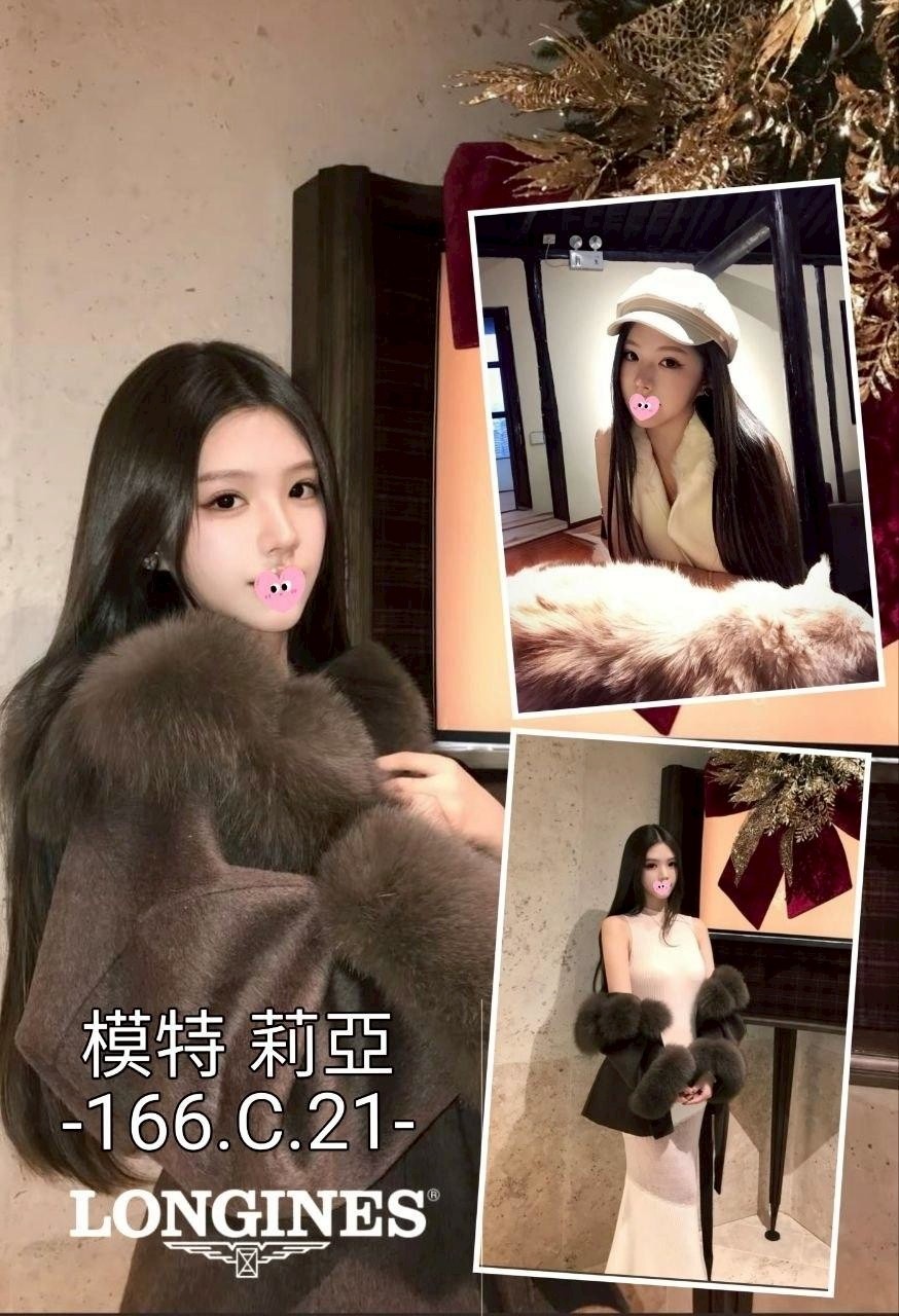 莉亞