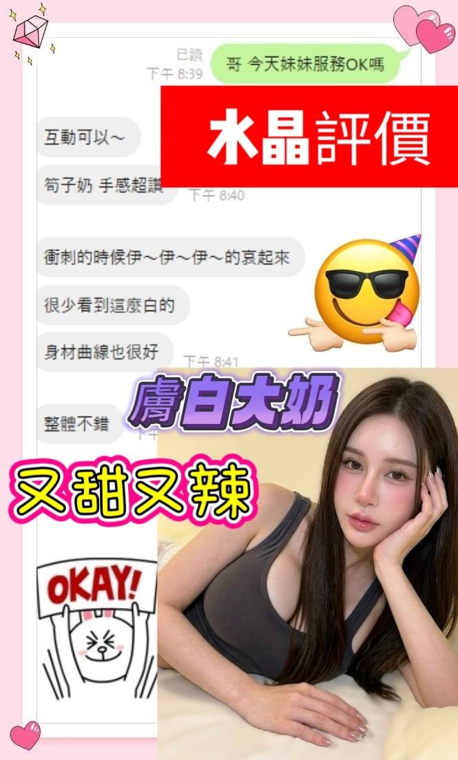 水晶