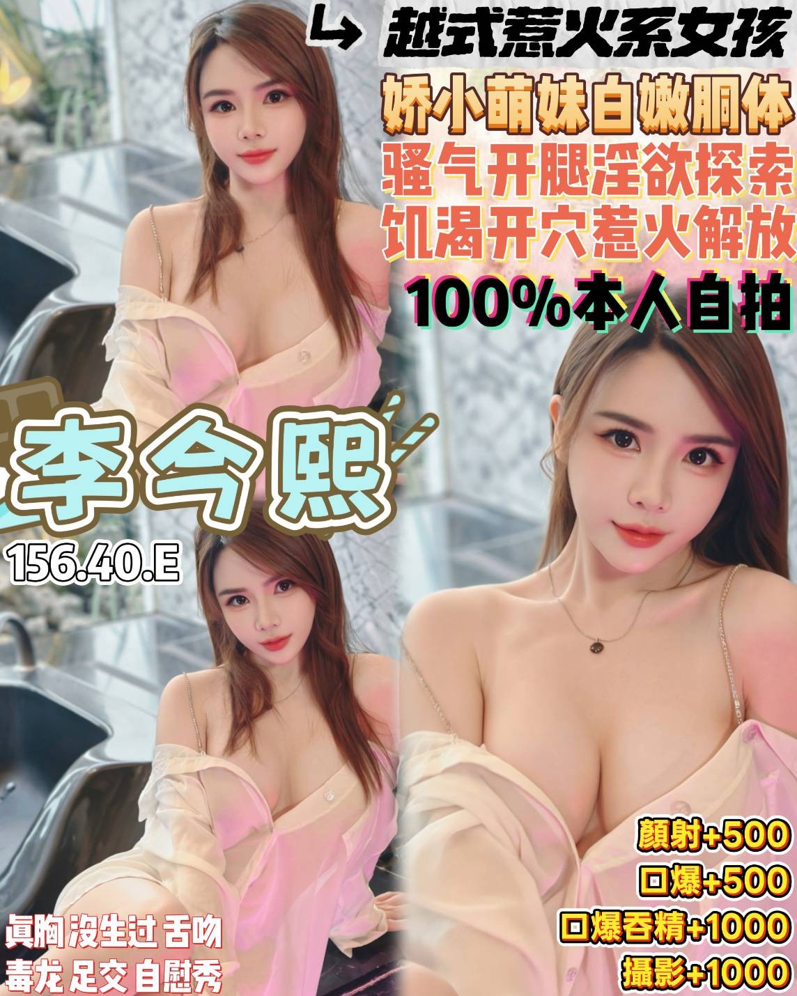 李今熙